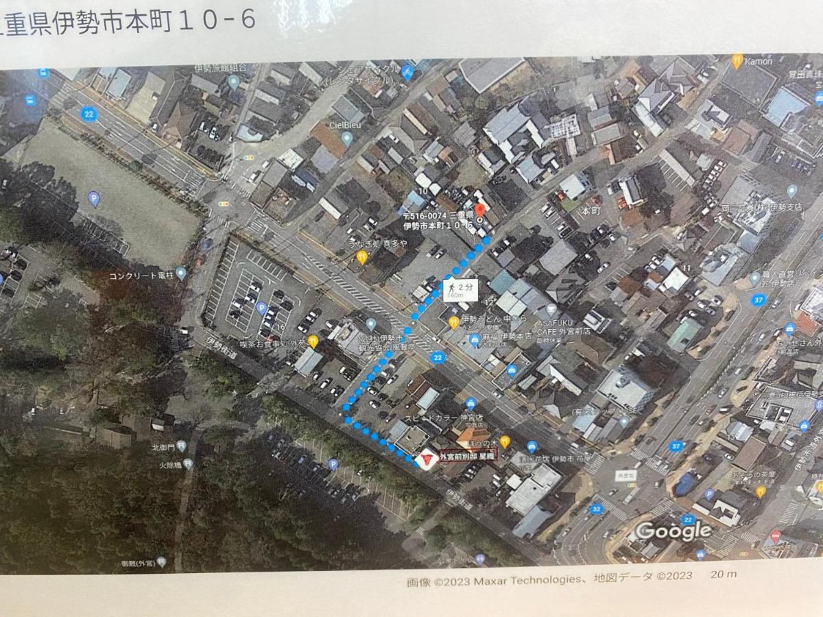 外宮前別邸　星織 Apartment Ise Exterior photo